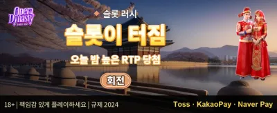 VIP 전용 캐시백 promotion banner