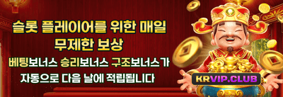 주말 릴로딩 이벤트 promotion banner