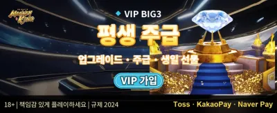 주간 리로드 보너스 충전 promotion