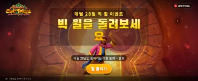 알리바바의 황금 동굴 탐험